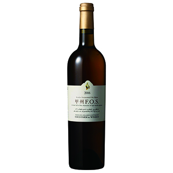 2019 甲州F.O.S. (オレンジワイン)/ ココ･ファーム･ワイナリー ◎(Koshu Fermented On Skins COCO FARM & WINERY 2019 ◎)